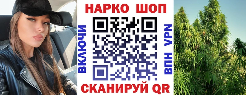 Наркотические вещества Жиздра ГАШ  МАРИХУАНА  БУТИРАТ  МЕФ  Альфа ПВП 