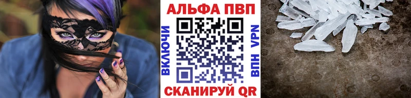 APVP VHQ  как найти наркотики  MEGA ссылка  Жиздра 