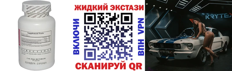 цены наркотик  Жиздра  Бутират GHB 