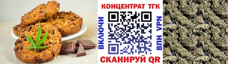 Canna-Cookies конопля  Жиздра 