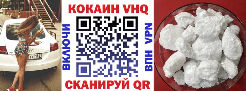 Кокаин Колумбийский  магазин    Жиздра 