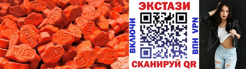 ЭКСТАЗИ Дубай  Жиздра 