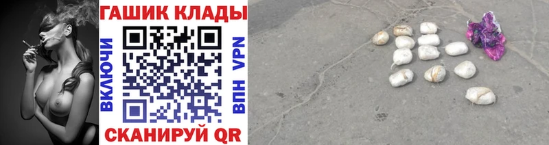 Гашиш ice o lator  купить  сайты  Жиздра 