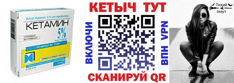 Кетамин ketamine  hydra ССЫЛКА  Жиздра  цены  