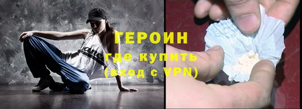 мефедрон мука Белокуриха