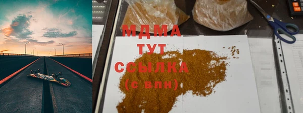 мескалин Балахна