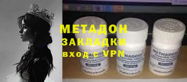 каннабис Белоозёрский