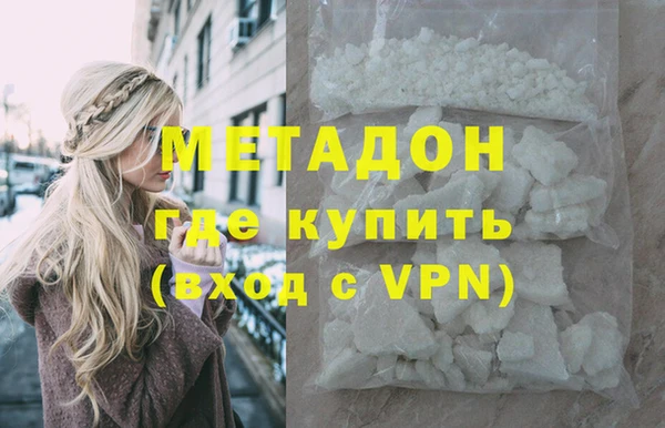 каннабис Белоозёрский