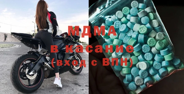 мефедрон мука Белокуриха