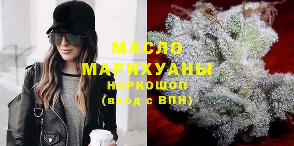 мефедрон мука Белокуриха