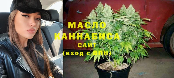 мефедрон мука Белокуриха