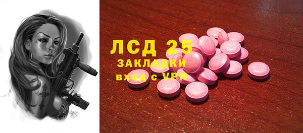 мескалин Балахна