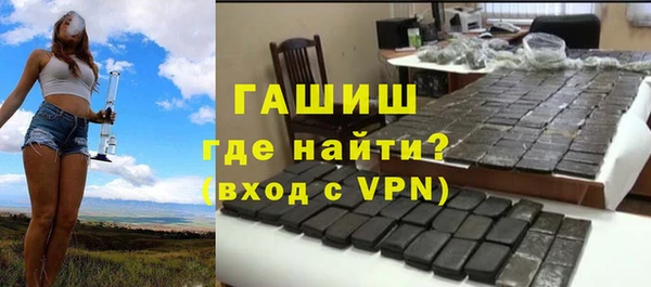 мескалин Балахна