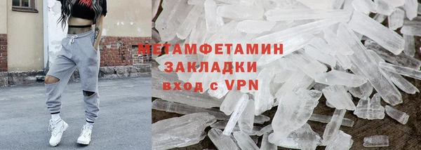 а пвп мука Баксан