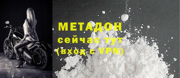 мефедрон мука Белокуриха