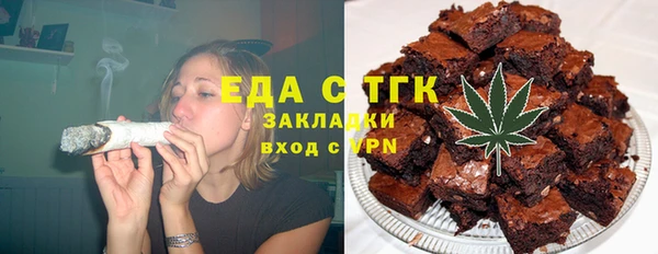 каннабис Белоозёрский