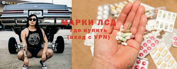 мескалин Балахна