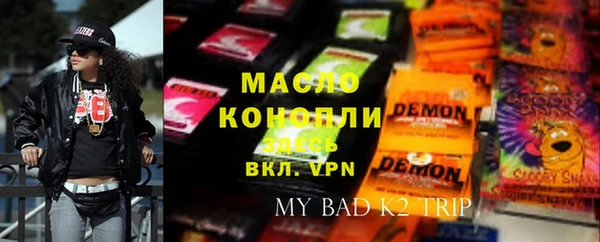 мескалин Балахна