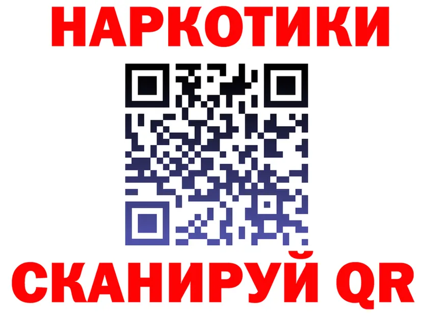 Продажа наркотиков мориарти состав Жиздра