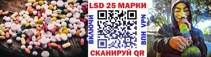 LSD-25 экстази ecstasy Жиздра