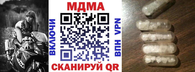 МЕГА вход  Жиздра  MDMA VHQ 