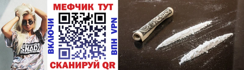 MEGA ссылки  даркнет официальный сайт  Жиздра  Мефедрон mephedrone  наркота 