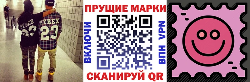 Марки 25I-NBOMe 1500мкг  KRAKEN онион  Жиздра  где купить наркоту 