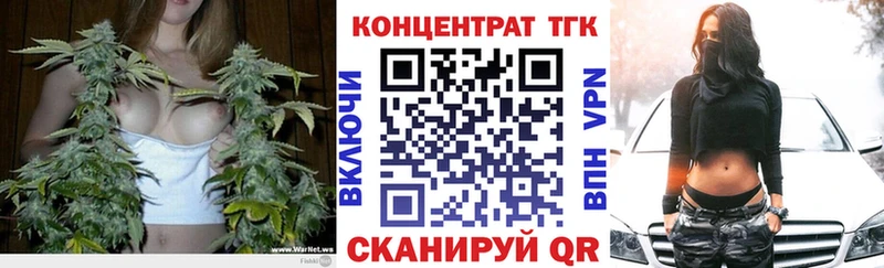 где найти   Жиздра  Дистиллят ТГК вейп 
